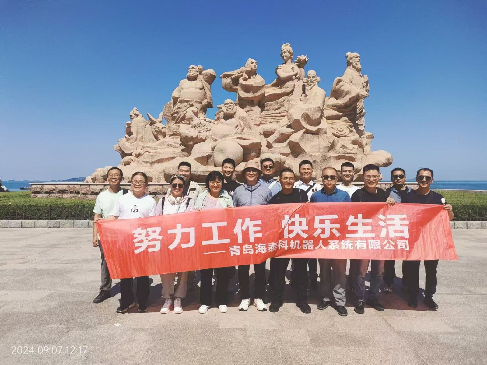 微信圖片_202409090932421.jpg
